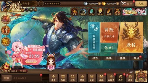 《三国杀十周年》首档校花综艺《battle吧！校花》开播