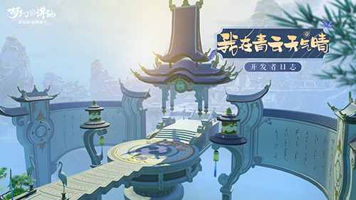 image.jpg 图1-开发者日志.jpg