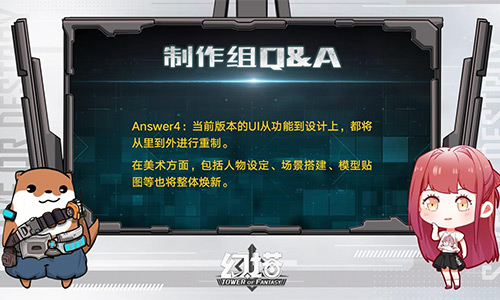 图1-可爱的塔塔和Miu酱.jpg