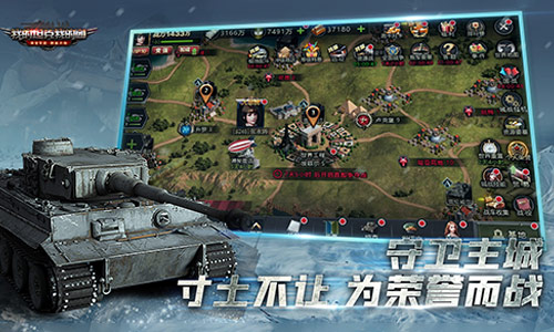 《我的坦克我的团》周年版公测即将来袭