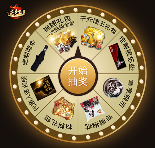 携手神秘代言人《远征2》手游等你来战! 携手神秘代言人《远征2》手游等你来战!