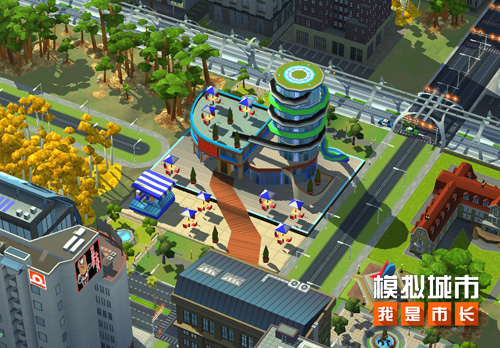 《模拟城市:我是市长》打造缤纷购物城 《模拟城市:我是市长》打造缤纷购物城