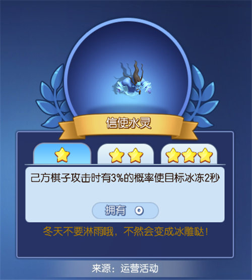 《梦塔防手游》自走棋新赛季来临,新信使强势加入! 《梦塔防手游》自走棋新赛季来临,新信使强势加入!