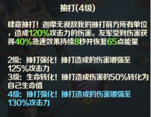 《光明领主》神话级英雄介绍&mdash;&mdash;暗影篇