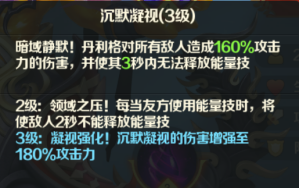《光明领主》神话级英雄介绍&mdash;&mdash;暗影篇