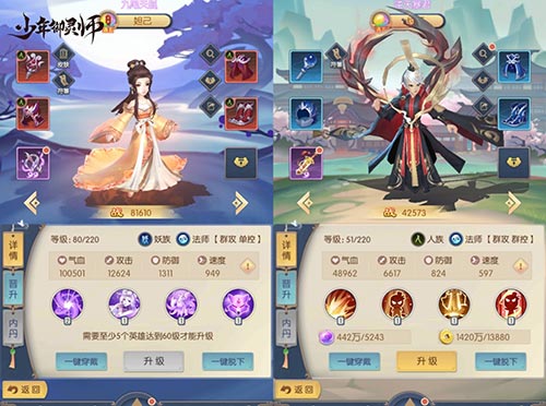 《少年御灵师》今日上线 温碧霞邀你开启封神之旅! 《少年御灵师》今日上线 温碧霞邀你开启封神之旅!