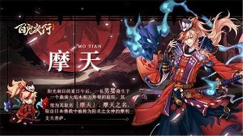 神妖现世 惊喜来袭 《百鬼夜行》12.23先锋测试开启 神妖现世 惊喜来袭 《百鬼夜行》12.23先锋测试开启