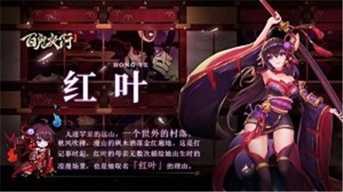 神妖现世 惊喜来袭 《百鬼夜行》12.23先锋测试开启 神妖现世 惊喜来袭 《百鬼夜行》12.23先锋测试开启