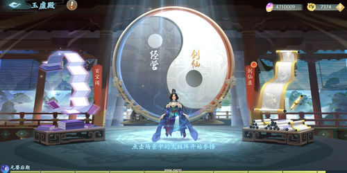 1月21日化神内测开启 揭秘《我的仙门》三大高招 1月21日化神内测开启 揭秘《我的仙门》三大高招