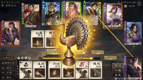 史上最大更新 《三国杀Online》2.0版本正式上线