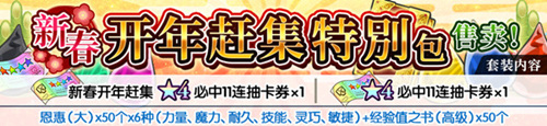 向欧拉丽进发吧!《地城邂逅:记忆憧憬》全新版本今日上线 向欧拉丽进发吧!《地城邂逅:记忆憧憬》全新版本今日上线