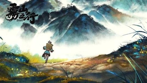 突破次元《雾山五行》x《影之刃3》或将开启联动 突破次元《雾山五行》x《影之刃3》或将开启联动