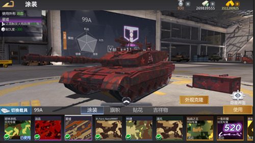 个性革命 试炼出击! 《巅峰坦克》1月28日新版来袭