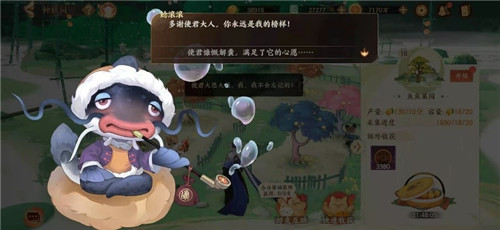 《忘川风华录》手游上元终测定档2月24日 氤氲丹青国风带你绘梦桃源 《忘川风华录》手游上元终测定档2月24日 氤氲丹青国风带你绘梦桃源