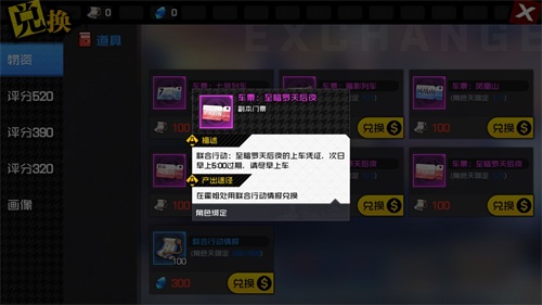 一人之下手游抢先爆料:至暗罗天即将来袭,魔化陆瑾难度升级 一人之下手游抢先爆料:至暗罗天即将来袭,魔化陆瑾难度升级