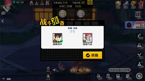 一人之下手游抢先爆料:至暗罗天即将来袭,魔化陆瑾难度升级 一人之下手游抢先爆料:至暗罗天即将来袭,魔化陆瑾难度升级