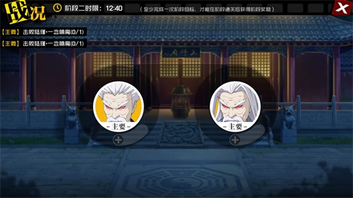 一人之下手游抢先爆料:至暗罗天即将来袭,魔化陆瑾难度升级 一人之下手游抢先爆料:至暗罗天即将来袭,魔化陆瑾难度升级