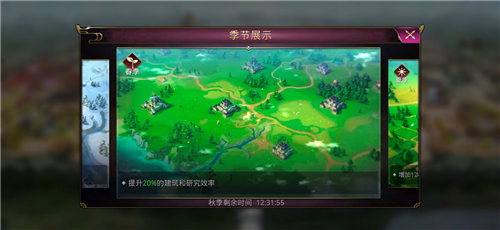 天气玩法曝光《战国梦》教你如何利用天气致胜 天气玩法曝光《战国梦》教你如何利用天气致胜