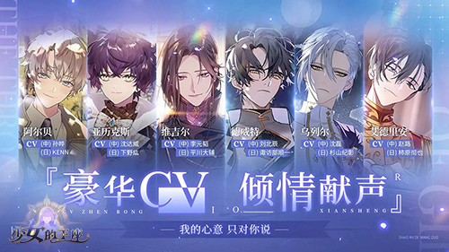 《少女的王座》终测定档3月18日!测试招募现已开启 《少女的王座》终测定档3月18日!测试招募现已开启