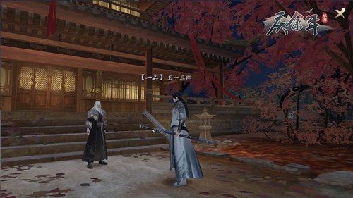 亲历江湖群雄传奇 《庆余年》手游原著人物隐藏剧情解锁 亲历江湖群雄传奇 《庆余年》手游原著人物隐藏剧情解锁