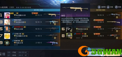 CF手游新步枪sks获取攻略