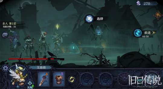 魔性探险 克苏鲁Roguelike手游《旧日传说》今日公测 魔性探险 克苏鲁Roguelike手游《旧日传说》今日公测