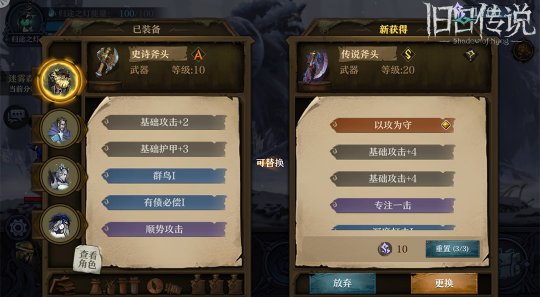 魔性探险 克苏鲁Roguelike手游《旧日传说》今日公测 魔性探险 克苏鲁Roguelike手游《旧日传说》今日公测