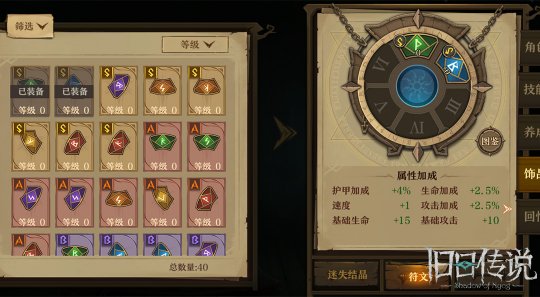 魔性探险 克苏鲁Roguelike手游《旧日传说》今日公测 魔性探险 克苏鲁Roguelike手游《旧日传说》今日公测