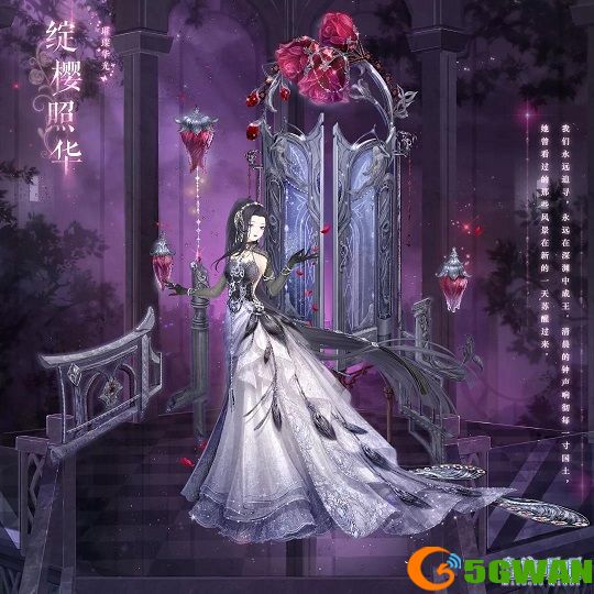 奇迹暖暖绽樱照华套装怎么得？璀璨华光活动<a href=http://www.5gwan.net/gonglue/ target=_blank class=infotextkey>攻略</a>大全图片1