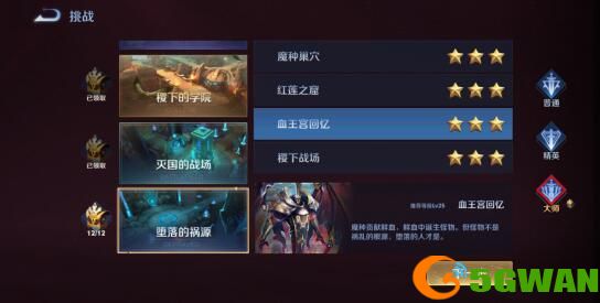王者荣耀S23赛季速刷金币怎么做？S23赛季速刷金币攻略图片2