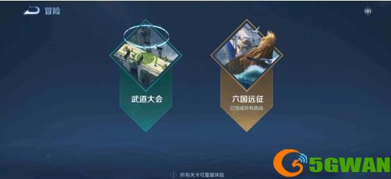 王者荣耀S23赛季速刷金币怎么做？S23赛季速刷金币攻略图片1