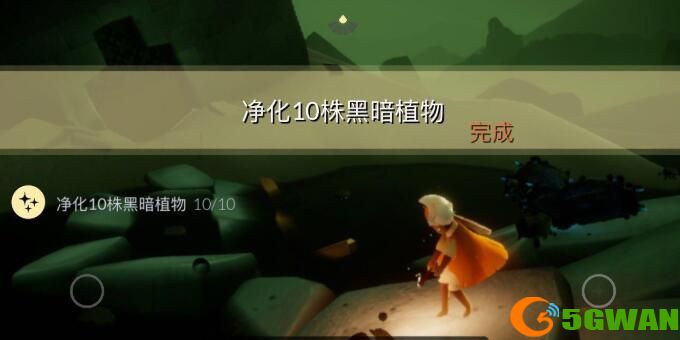 光遇4.14任务攻略大全 4.14大蜡烛季节蜡烛位置大全图片4