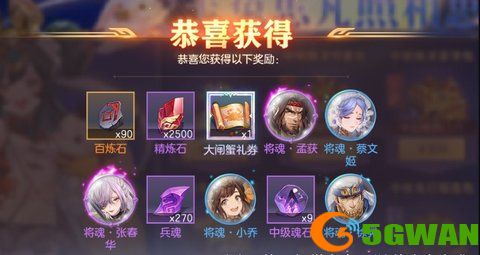 三国志幻想大陆礼包码大全2021