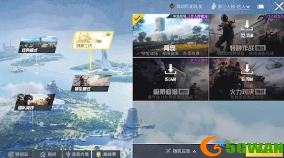 和平精英UI2.0怎么样？和平精英UI2.0效果介绍图片3