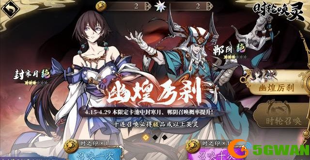 天地劫幽城再临墨子道活动攻略 墨子道限定皮肤获取方法图片3