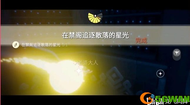 光遇4.14任务攻略大全 4.14大蜡烛季节蜡烛位置大全图片3