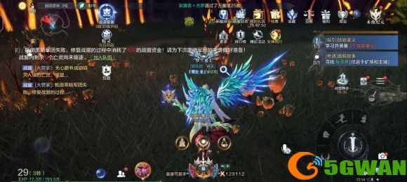 全民奇迹2幽暗密林跑点精华<a href=http://www.5gwan.net/gonglue/ target=_blank class=infotextkey>攻略</a> 幽暗森林精华位置坐标大全图片1