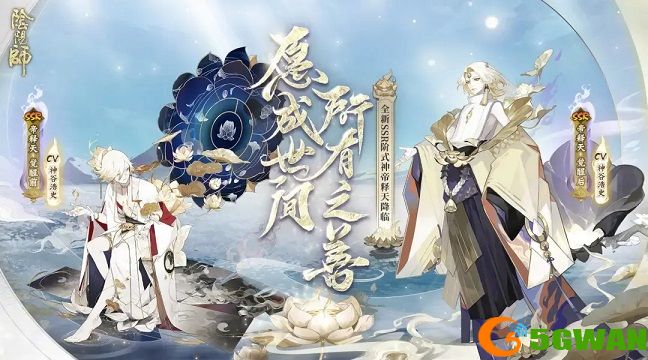 阴阳师红莲华冕活动怎么玩？红莲华冕活动攻略大全图片2