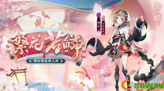 阴阳师红莲华冕活动怎么玩？红莲华冕活动攻略大全图片1