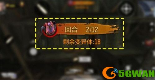 使命召唤手游树妖boss怎么打？树妖幽魂打法攻略图片1