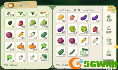 小森生活种地种子推荐 中后期种地<a href=http://www.5gwan.net/gonglue/ target=_blank class=infotextkey>攻略</a>图片1