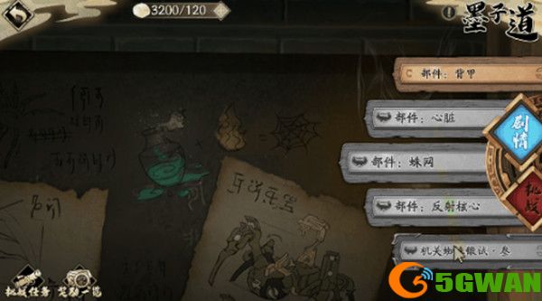 天地劫幽城再临墨子道怎么过？墨子道剧情挑战全关卡通关攻略图片2