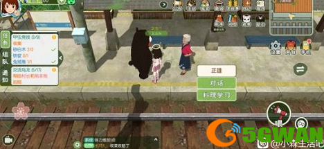 小森生活帮助村长和熊本熊拍照任务怎么做？熊本熊合影任务流程图片1