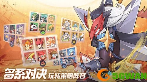 奥奇传说手游预约奖励在哪领取？预约奖励领取条件及方法介绍图片3