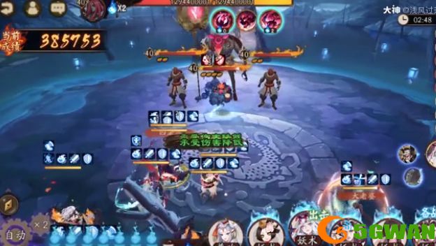 阴阳师魔神欲鬼阵容怎么搭配？魔神欲鬼高分阵容搭配推荐图片2