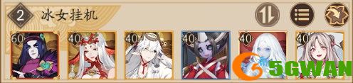 阴阳师魔神征伐阵容怎么选？魔神征伐阵容攻略图片3