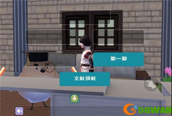 创造与魔法图书馆在哪里？贝雅图书馆文献捐献方法介绍图片2