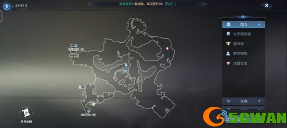 全民奇迹2厄里斯宝箱位置一览 厄里斯隐藏宝箱位置坐标大全图片2