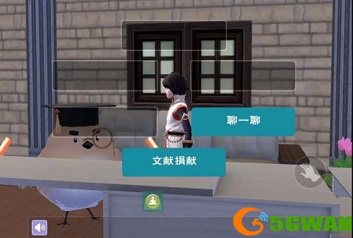 创造与魔法残页在哪？残页获取方法图片2
