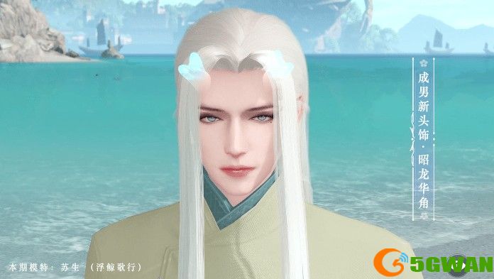 天谕手游百日筑梦预约奖励有哪些？百日筑梦预约奖励一览图片1